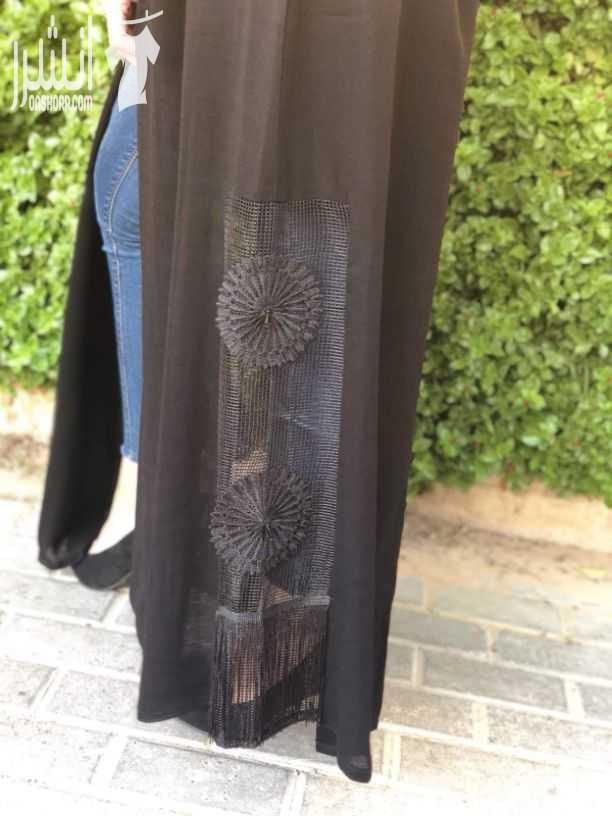 عرض على العبايات بسبب أنتهاء فصل الصيف على150 شيكل
عن الجمال والاناقه أتحدث
نوفر أجمل العبايات الخليجيه
صنع في الامارات عبايات دبي
يتوفر لدينا هذه الموديلات للطلب كلموني عبر الرسائل او على رقمي ال...