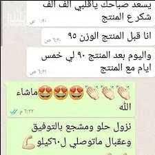 ????هل تعاني من السمنة ????هل مليت من الرجيم ????هل تريد ان ترتدي جميع الملابس ????????والمقاسات الصغيرة ????????الان كلين9 هو الحل الوحيد في العالم???? للتخلص من الوزن الزايد???? كلين9 مقدم من شركة ف...