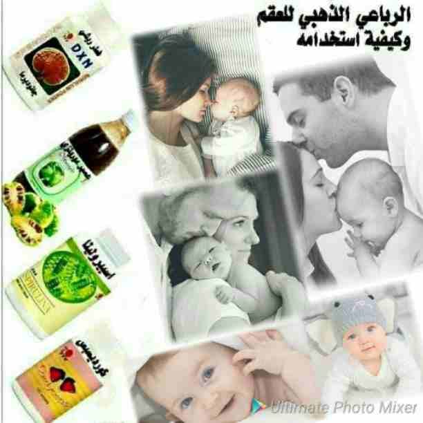 مكملات غذائية من أعشاب طبية طبيعية مجربة لجميع مشاكل العقم كضعف الحركة وعدد الحيوانات المنوية عند الرجل وتكيسات المبايض وتليف الرحم لدى النساء
للمهتمين والاستفسارات التواصل على واتساب 00970569955512